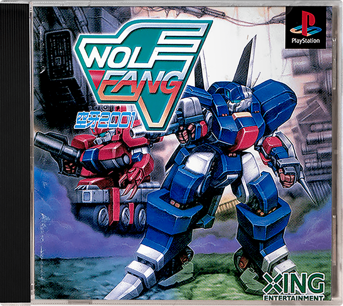 Wolf Fang: Kuuga 2001 box art for Playstation